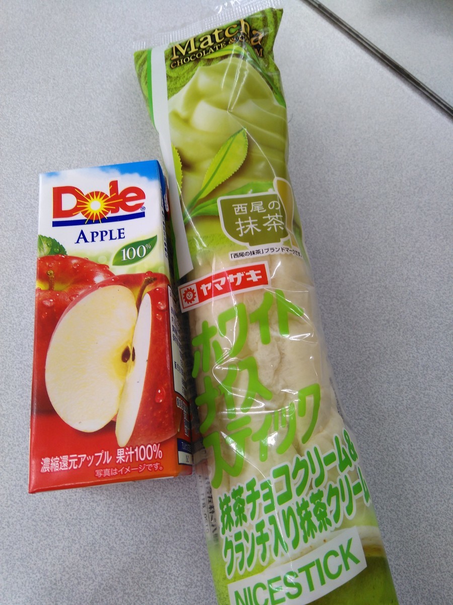 f:id:ryuu1-a:20190515173450j:plain f:id:ryuu1-a:20190515173450j:plain