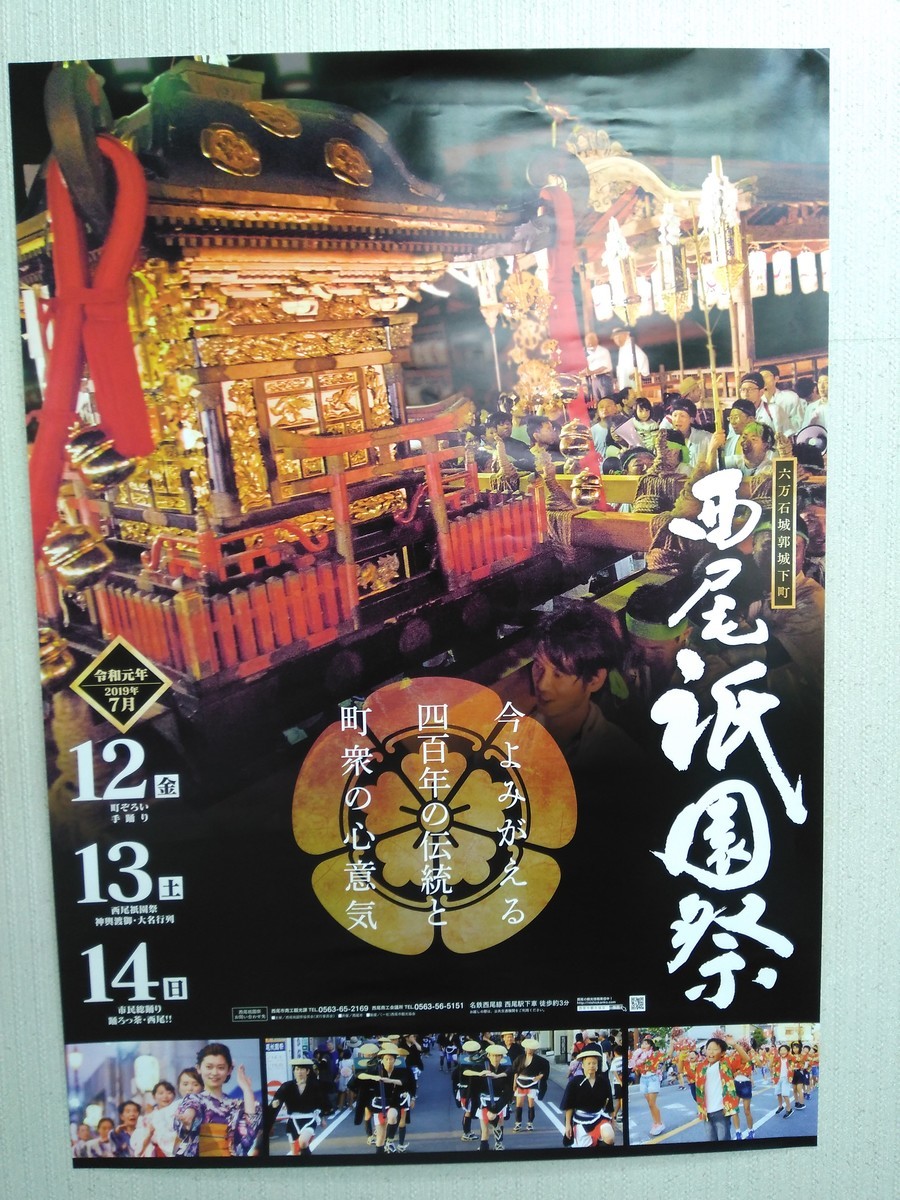 f:id:ryuu1-a:20190523072506j:plain