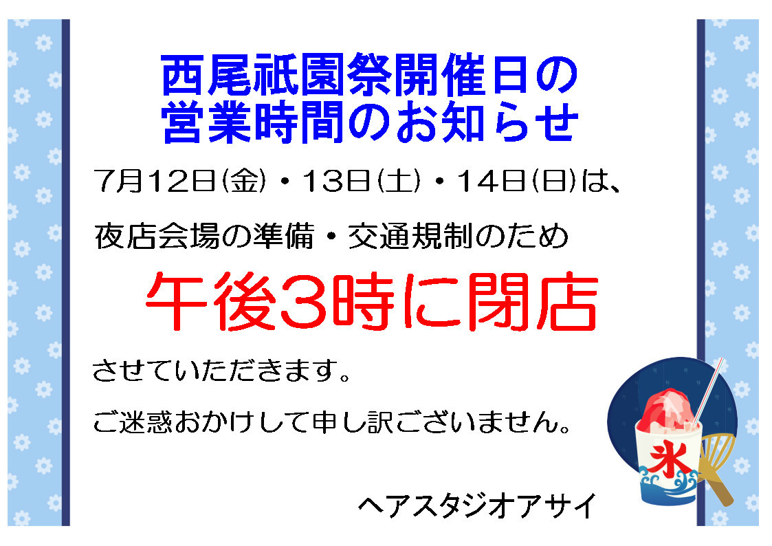 f:id:ryuu1-a:20190624192948j:plain