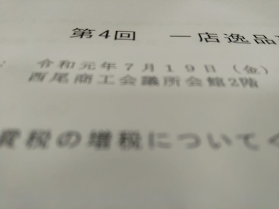 f:id:ryuu1-a:20190719232045j:plain f:id:ryuu1-a:20190719232045j:plain