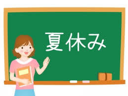 f:id:ryuu1-a:20190720222012j:plain