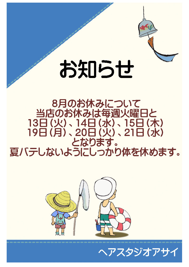 f:id:ryuu1-a:20190801190549j:plain f:id:ryuu1-a:20190801190549j:plain