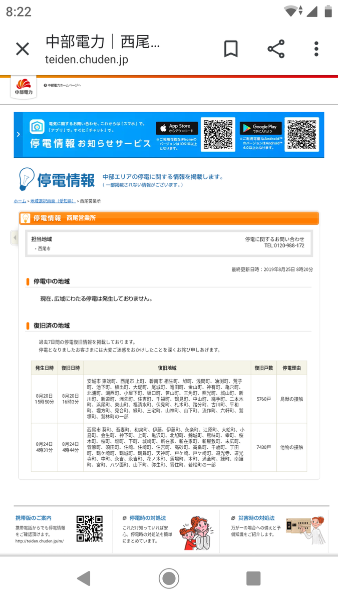 f:id:ryuu1-a:20190825185421p:plain