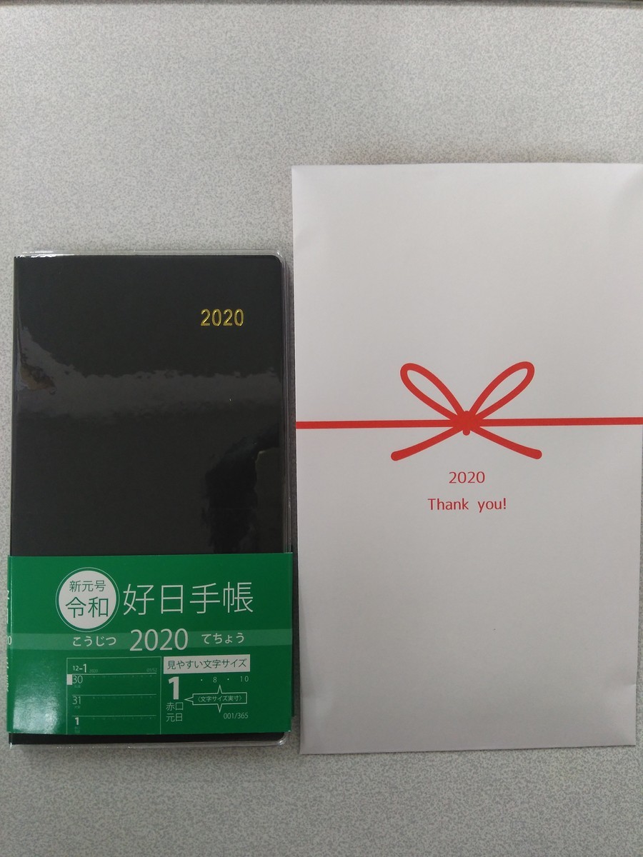 f:id:ryuu1-a:20191128150535j:plain f:id:ryuu1-a:20191128150535j:plain