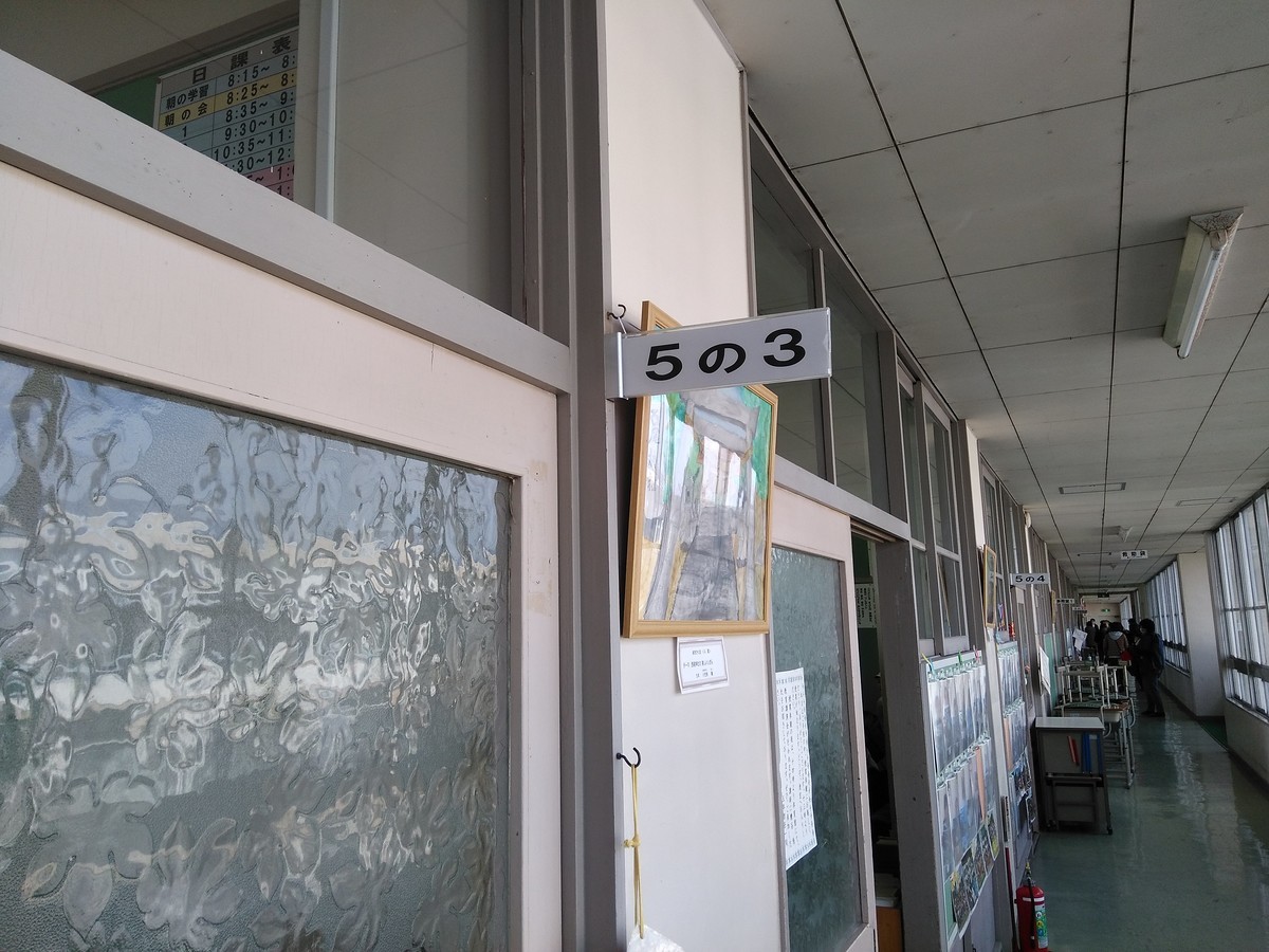 f:id:ryuu1-a:20200210130002j:plain