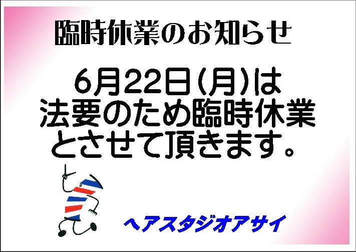 f:id:ryuu1-a:20200612190450j:plain