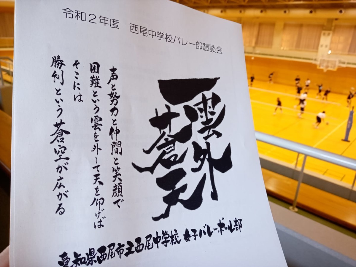 f:id:ryuu1-a:20200825222115j:plain