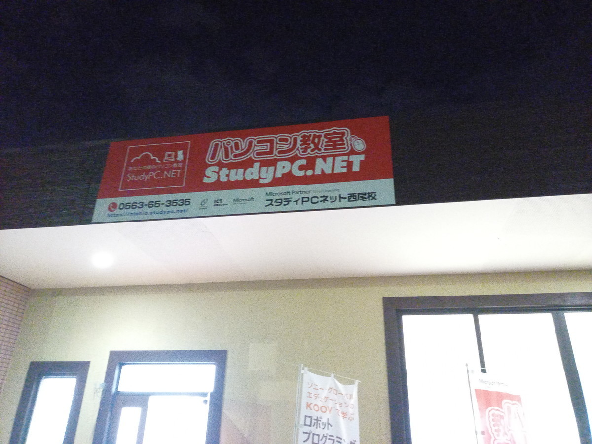 f:id:ryuu1-a:20200910192645j:plain f:id:ryuu1-a:20200910192645j:plain