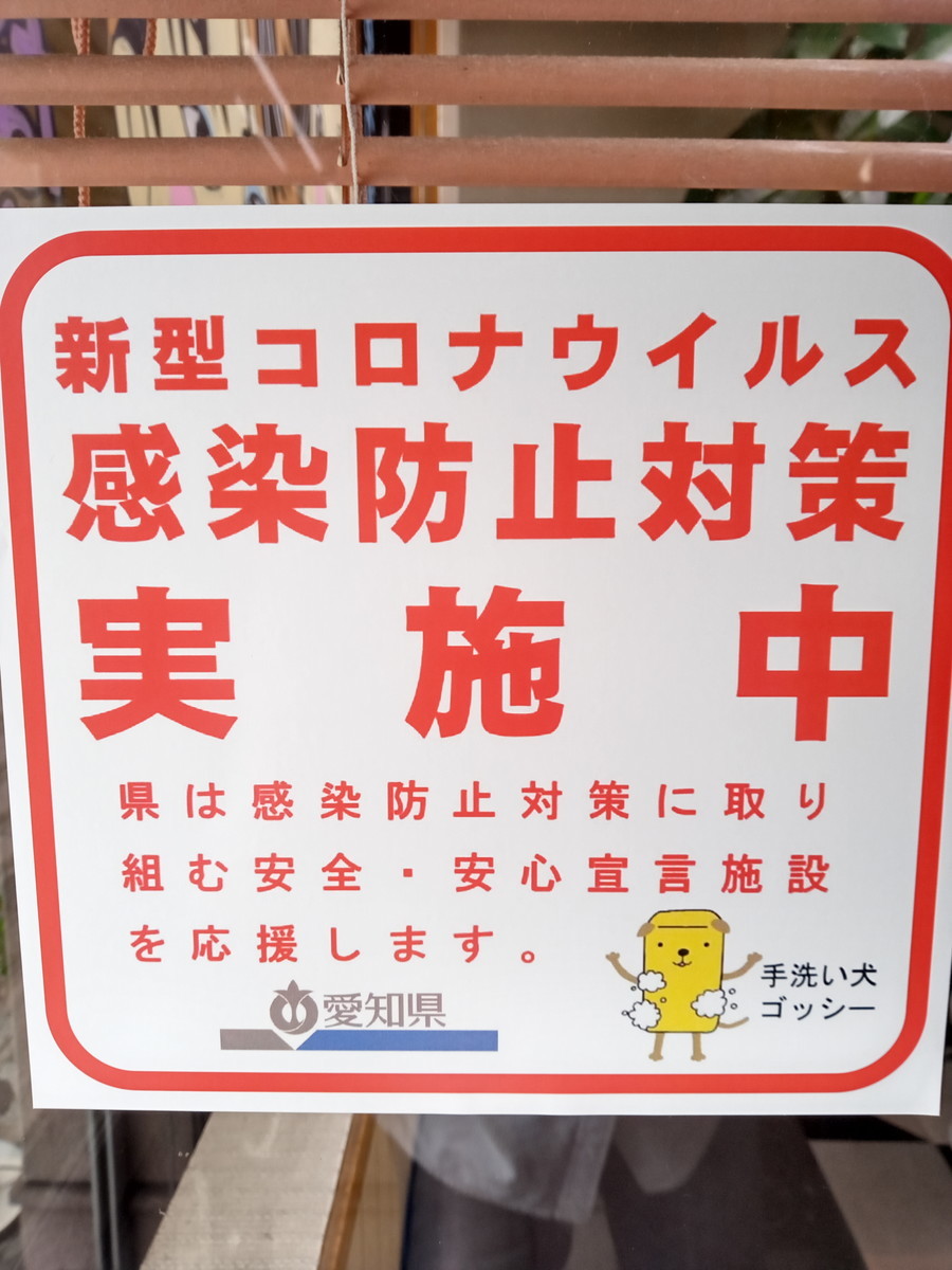f:id:ryuu1-a:20201022072212j:plain