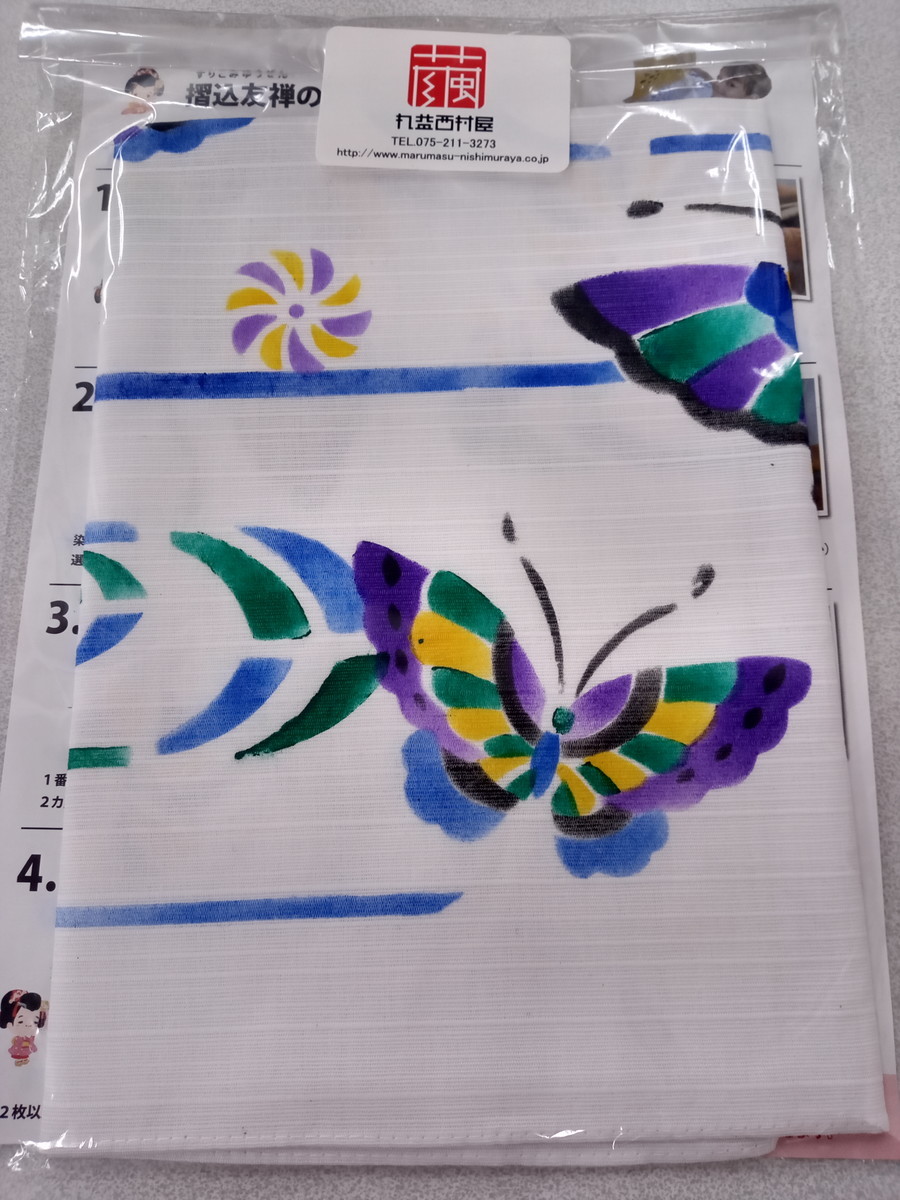 f:id:ryuu1-a:20201022191631j:plain f:id:ryuu1-a:20201022191631j:plain