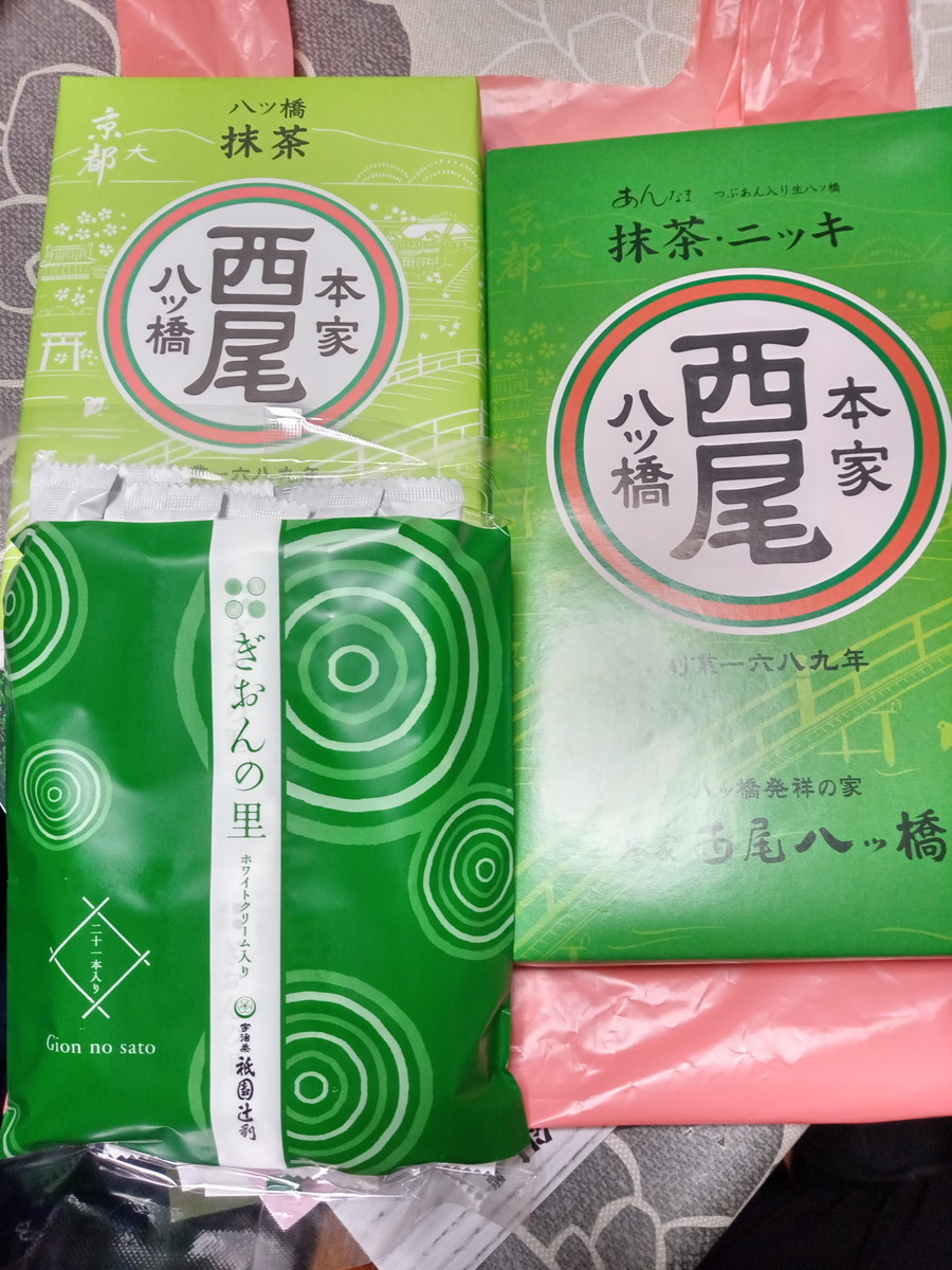 f:id:ryuu1-a:20201022200750j:plain f:id:ryuu1-a:20201022200750j:plain