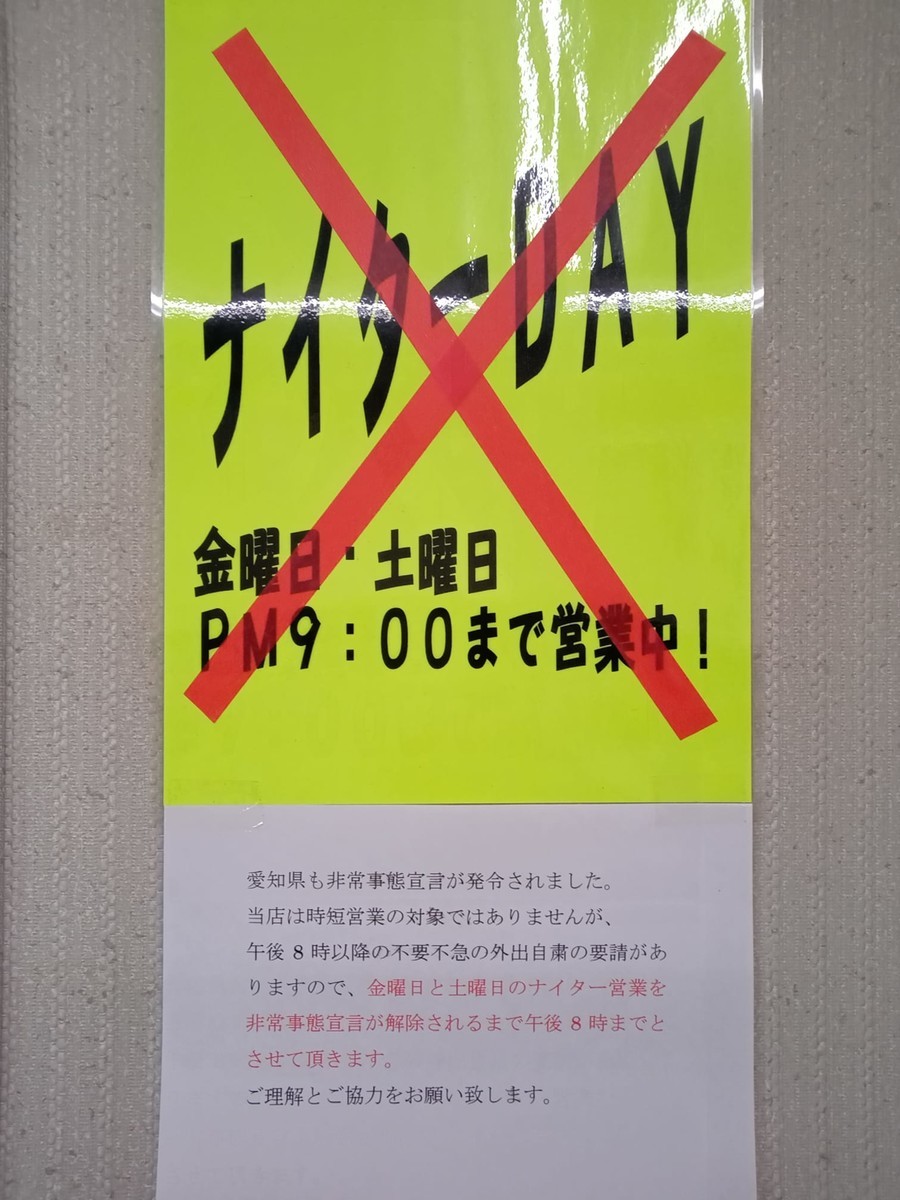 f:id:ryuu1-a:20210114232708j:plain