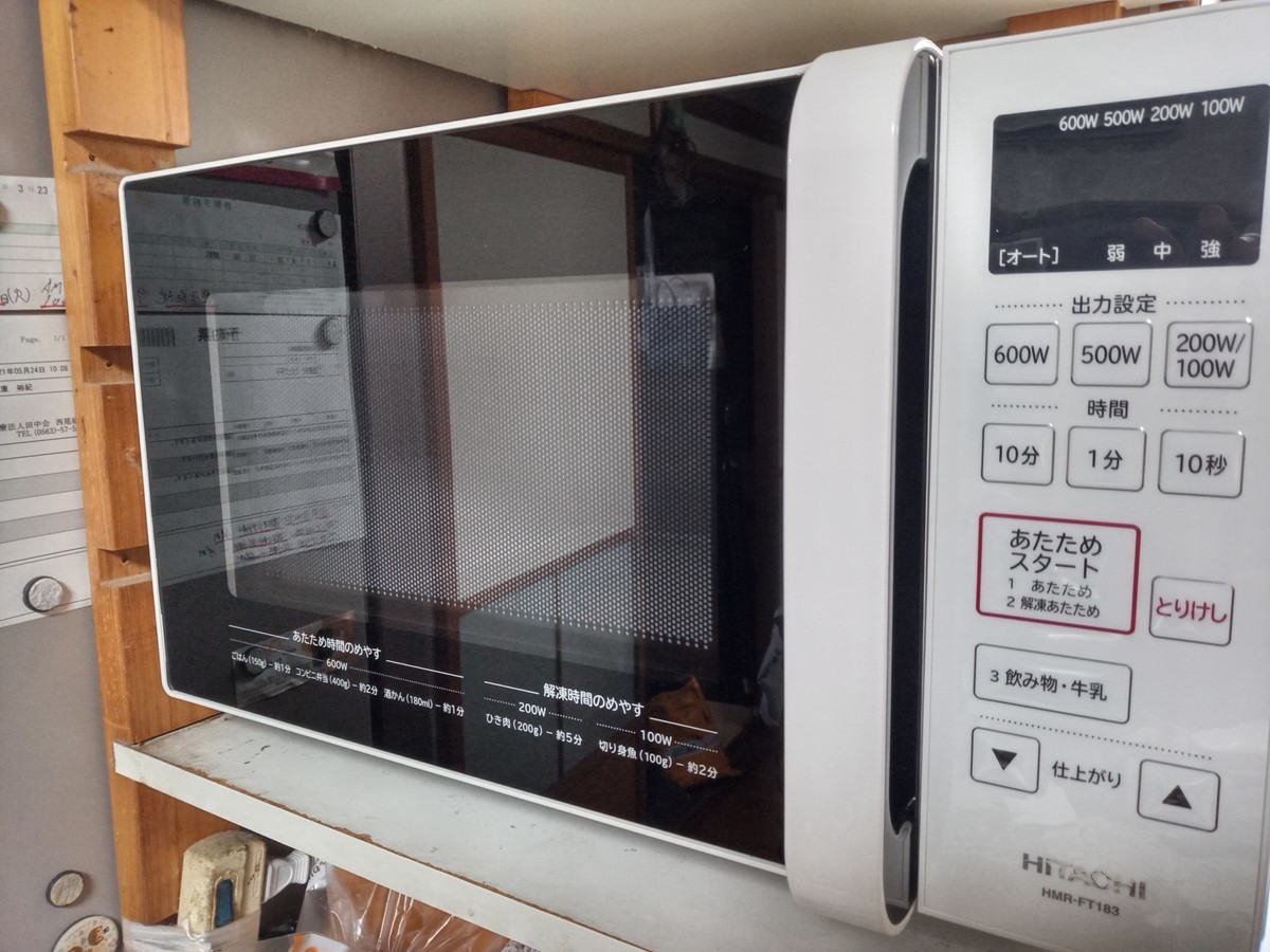 f:id:ryuu1-a:20210530125541j:plain