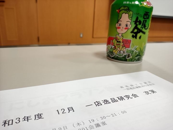 f:id:ryuu1-a:20211210175900j:plain