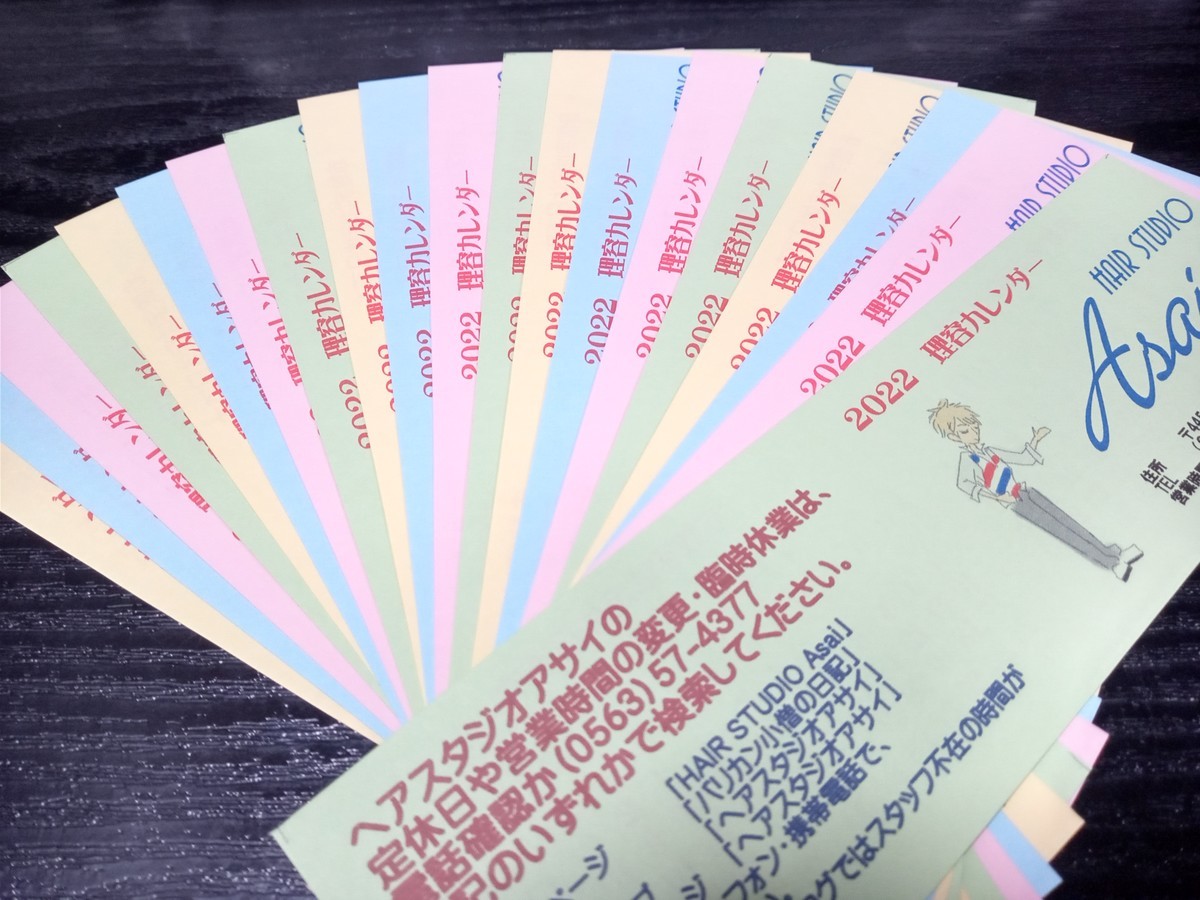 f:id:ryuu1-a:20220331170306j:plain