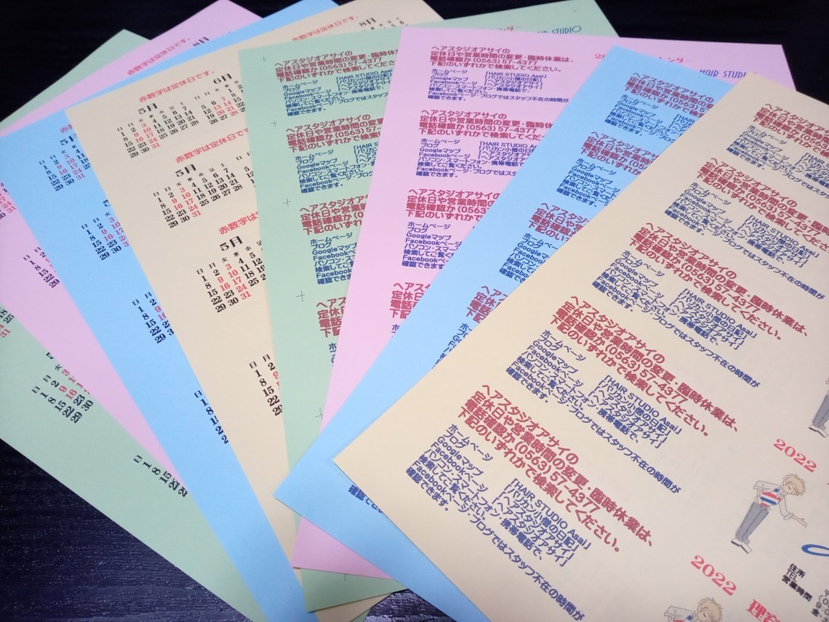 f:id:ryuu1-a:20220331192440j:plain