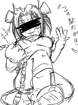 f:id:ryuu2:20070923202940j:image