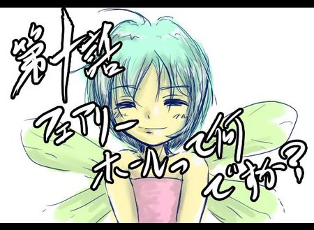 f:id:ryuu2:20071001205508j:image f:id:ryuu2:20071001205508j:image