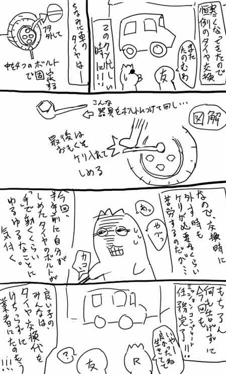 f:id:ryuu2:20071218202737j:image
