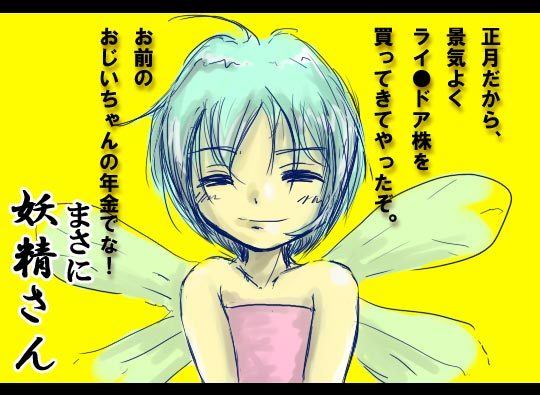 f:id:ryuu2:20080104202908j:image