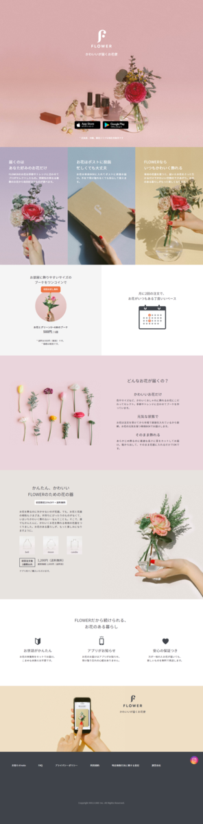 f:id:ryuu_mockingbird:20200516230518p:plain f:id:ryuu_mockingbird:20200516230518p:plain