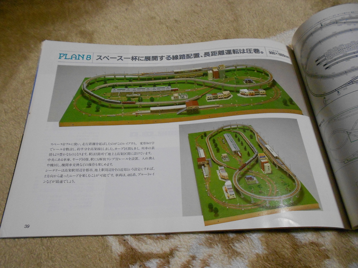 f:id:ryuuoutetudou:20200107222808j:plain f:id:ryuuoutetudou:20200107222808j:plain