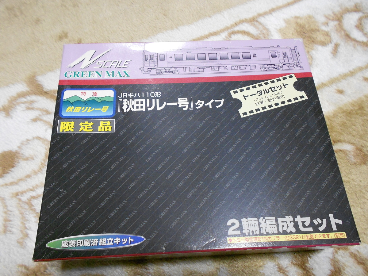 f:id:ryuuoutetudou:20200327190537j:plain f:id:ryuuoutetudou:20200327190537j:plain