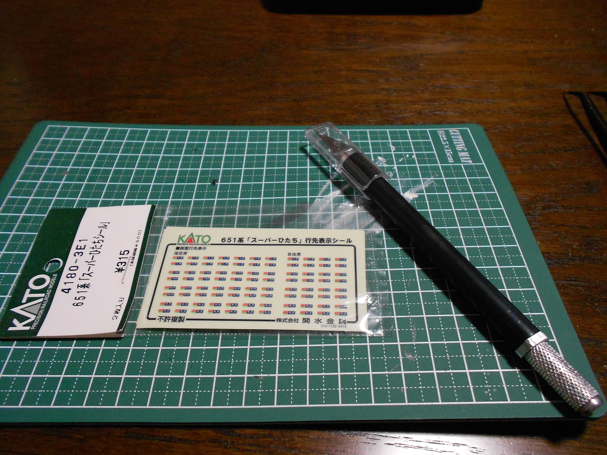f:id:ryuuoutetudou:20200418212752j:plain f:id:ryuuoutetudou:20200418212752j:plain