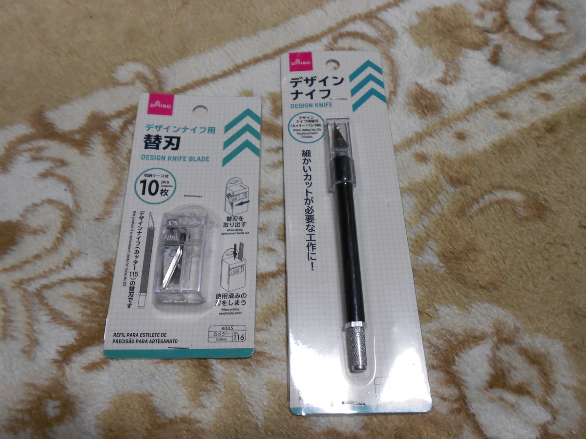 f:id:ryuuoutetudou:20200418212857j:plain f:id:ryuuoutetudou:20200418212857j:plain