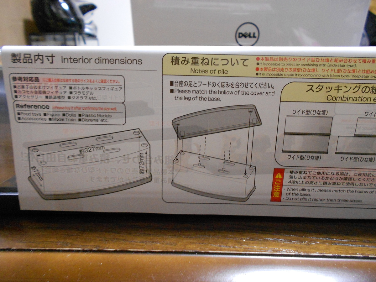 f:id:ryuuoutetudou:20200420135704j:plain f:id:ryuuoutetudou:20200420135704j:plain
