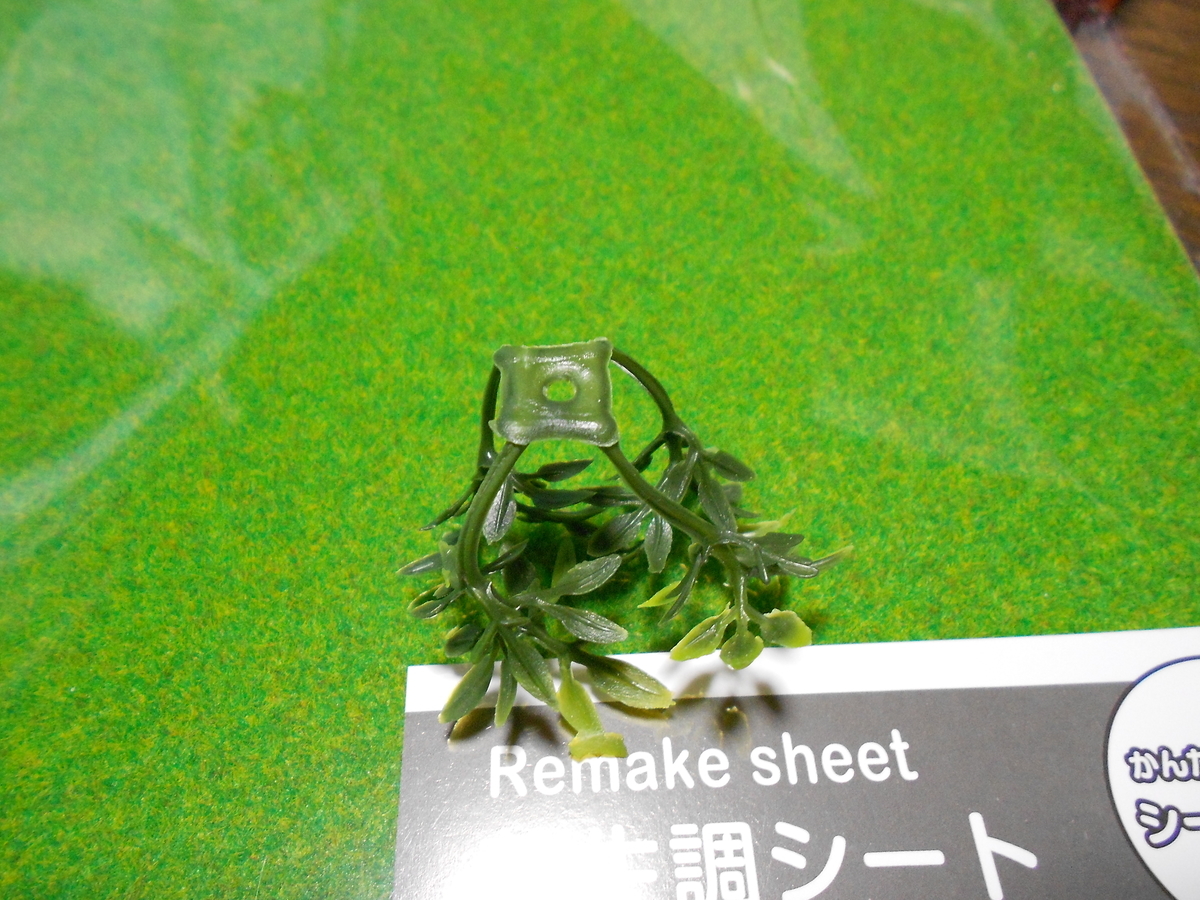 f:id:ryuuoutetudou:20200430150827j:plain f:id:ryuuoutetudou:20200430150827j:plain