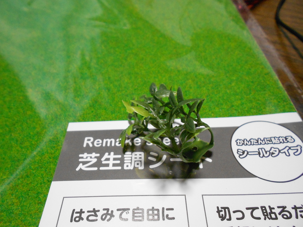 f:id:ryuuoutetudou:20200430150855j:plain f:id:ryuuoutetudou:20200430150855j:plain