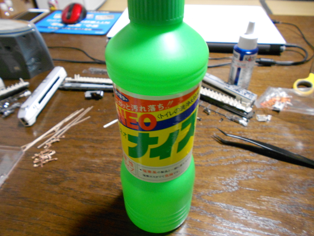 f:id:ryuuoutetudou:20200502164106j:plain f:id:ryuuoutetudou:20200502164106j:plain