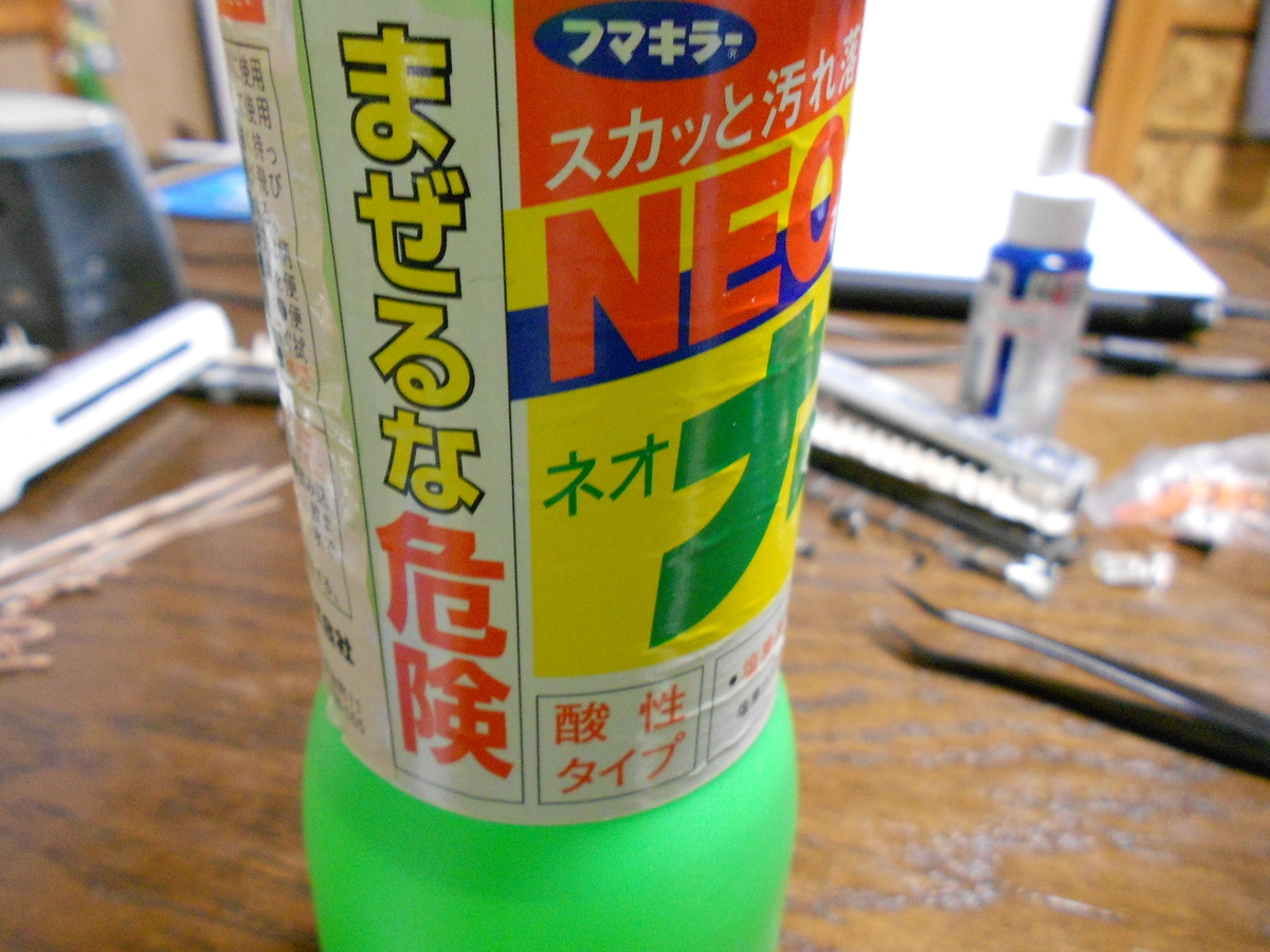 f:id:ryuuoutetudou:20200502164142j:plain f:id:ryuuoutetudou:20200502164142j:plain