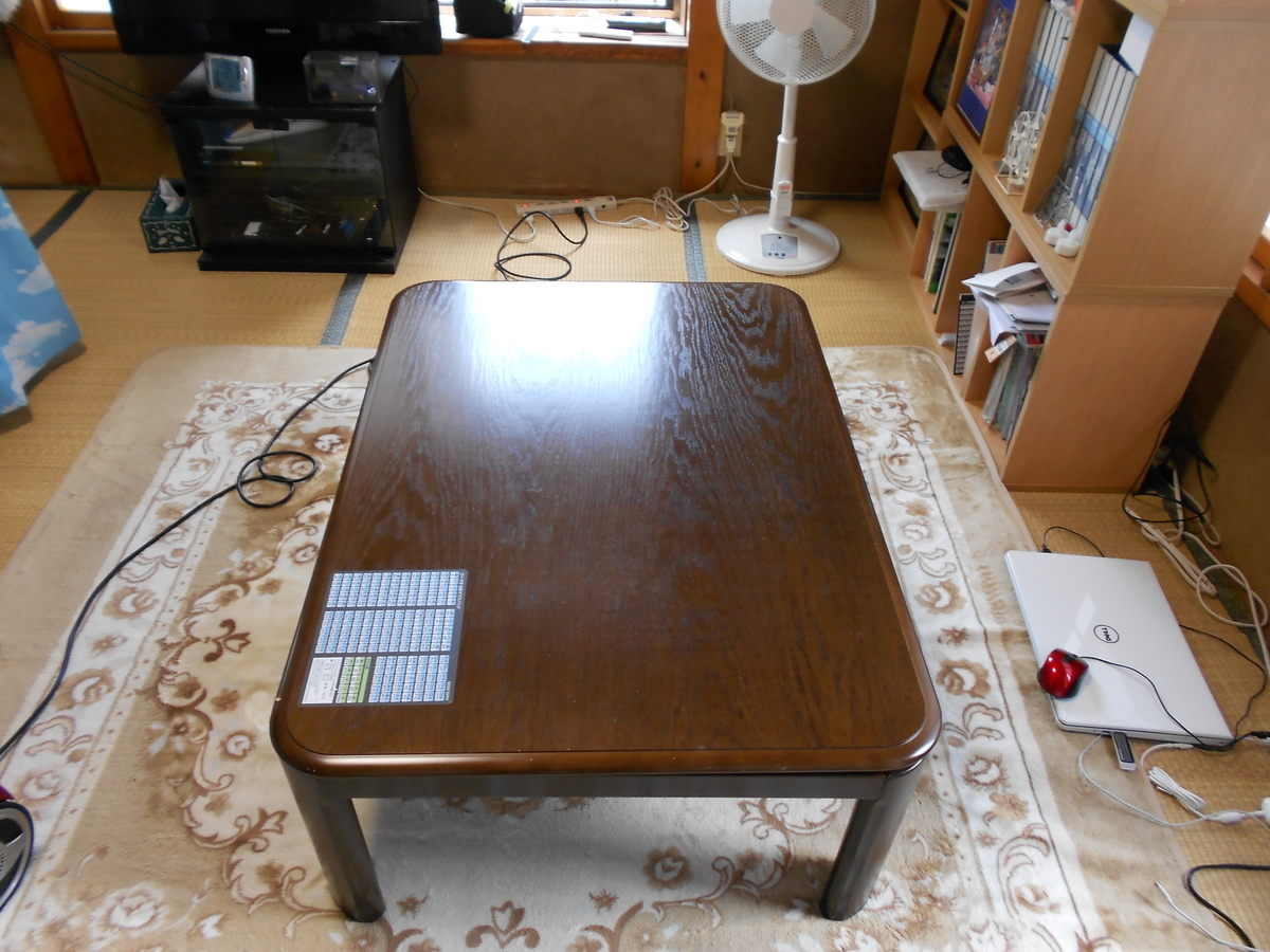 f:id:ryuuoutetudou:20200528172415j:plain f:id:ryuuoutetudou:20200528172415j:plain