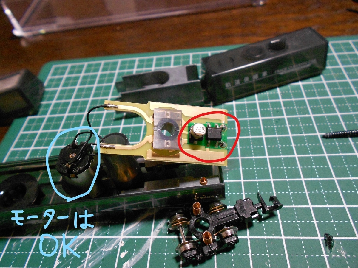 f:id:ryuuoutetudou:20200725102622j:plain
