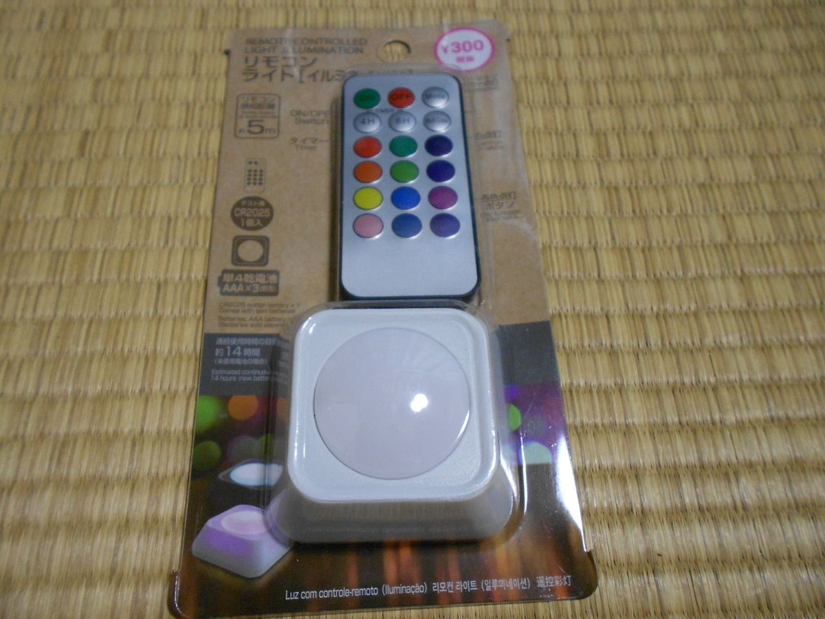 f:id:ryuuoutetudou:20200905105138j:plain
