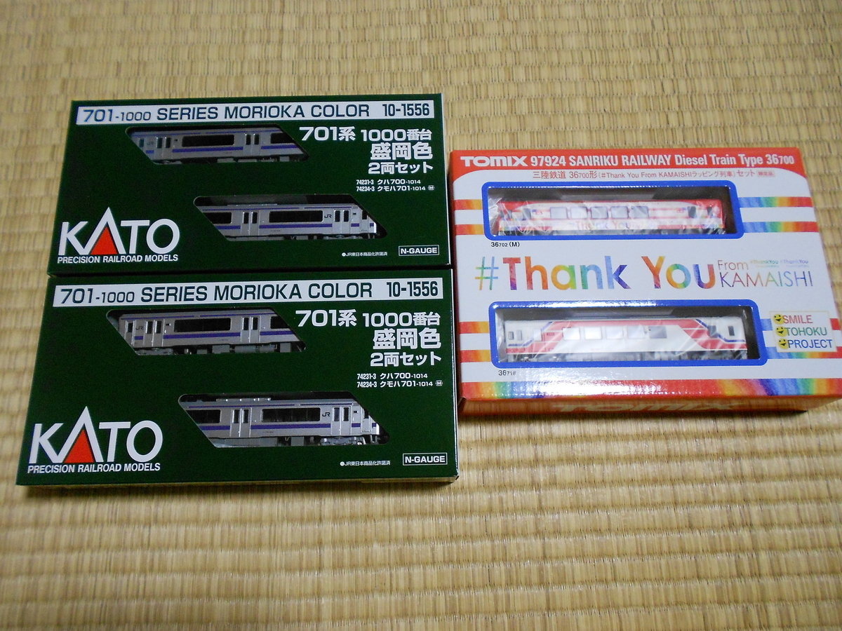 f:id:ryuuoutetudou:20200930194824j:plain