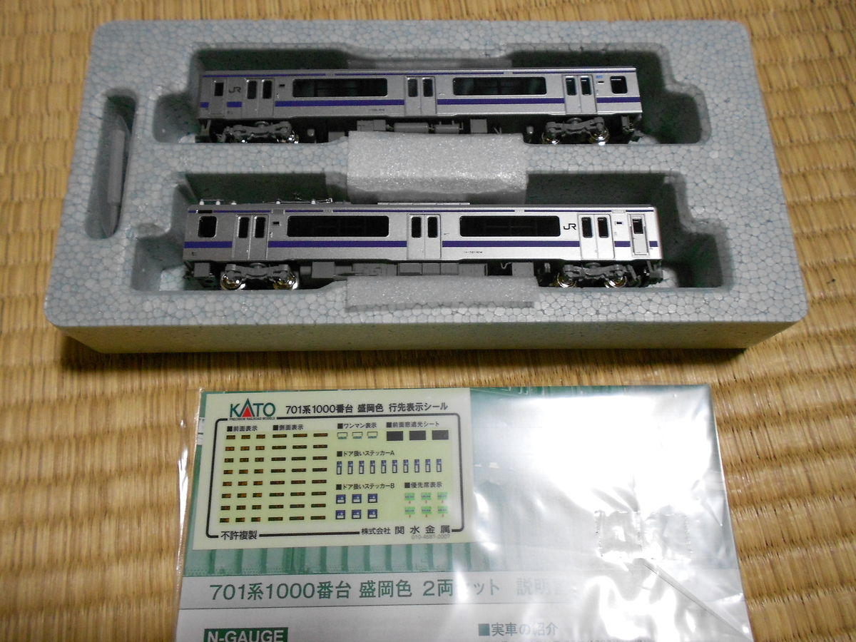 f:id:ryuuoutetudou:20200930195257j:plain f:id:ryuuoutetudou:20200930195257j:plain