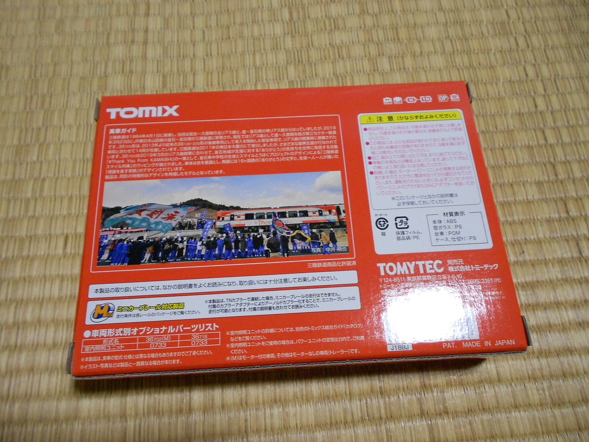 f:id:ryuuoutetudou:20200930200529j:plain f:id:ryuuoutetudou:20200930200529j:plain