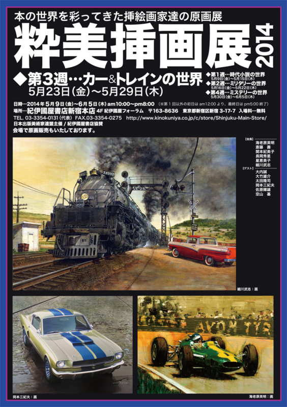 f:id:ryuuseiemiko:20140330131708j:image f:id:ryuuseiemiko:20140330131708j:image