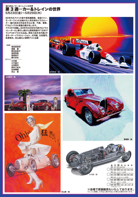 f:id:ryuuseiemiko:20140330131825j:image f:id:ryuuseiemiko:20140330131825j:image