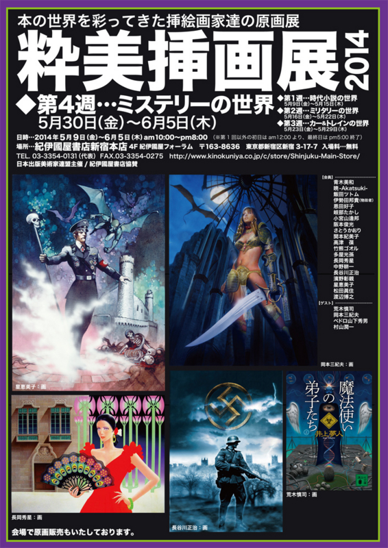 f:id:ryuuseiemiko:20140330131942j:image f:id:ryuuseiemiko:20140330131942j:image