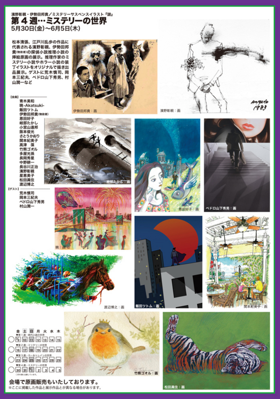 f:id:ryuuseiemiko:20140330132055j:image f:id:ryuuseiemiko:20140330132055j:image