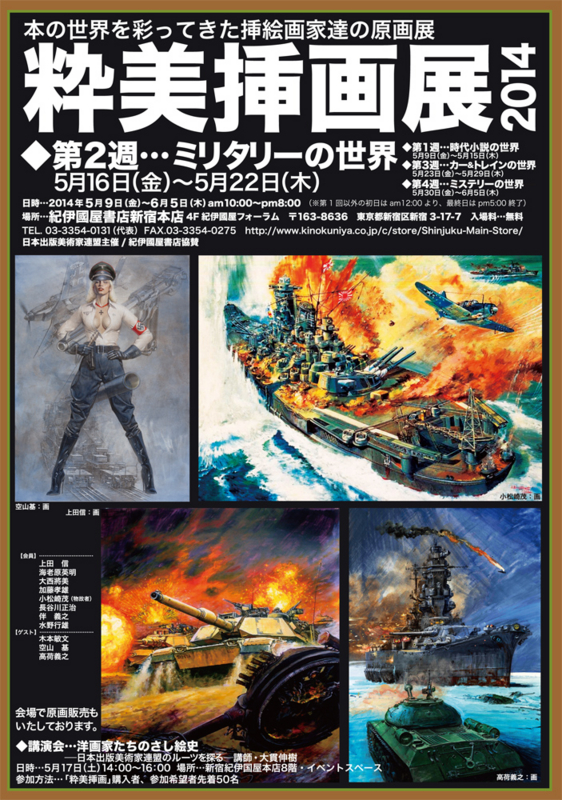 f:id:ryuuseiemiko:20140330132302j:image f:id:ryuuseiemiko:20140330132302j:image
