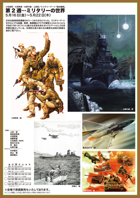 f:id:ryuuseiemiko:20140330132536j:image f:id:ryuuseiemiko:20140330132536j:image