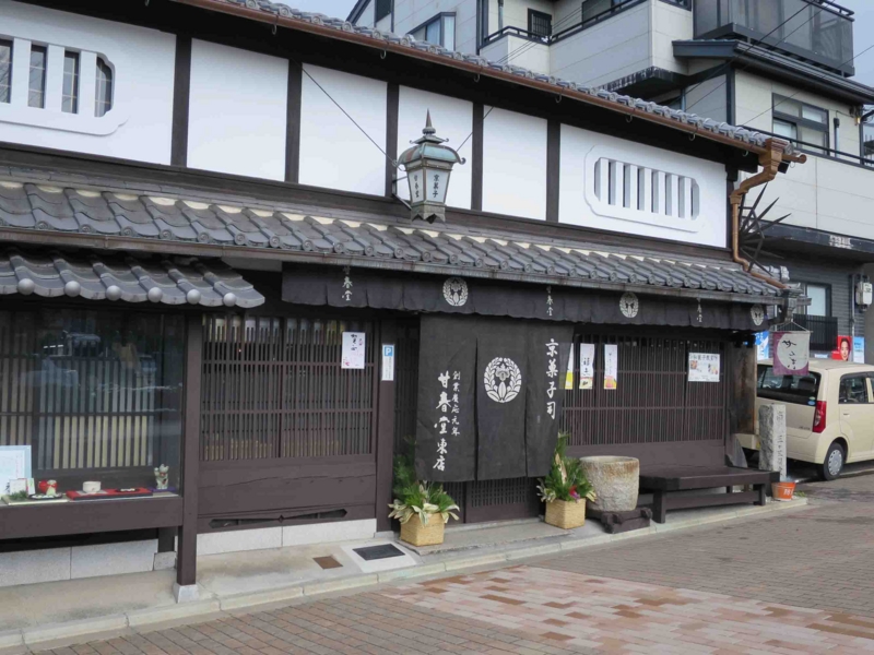 f:id:ryuuseiemiko:20150104124414j:image f:id:ryuuseiemiko:20150104124414j:image