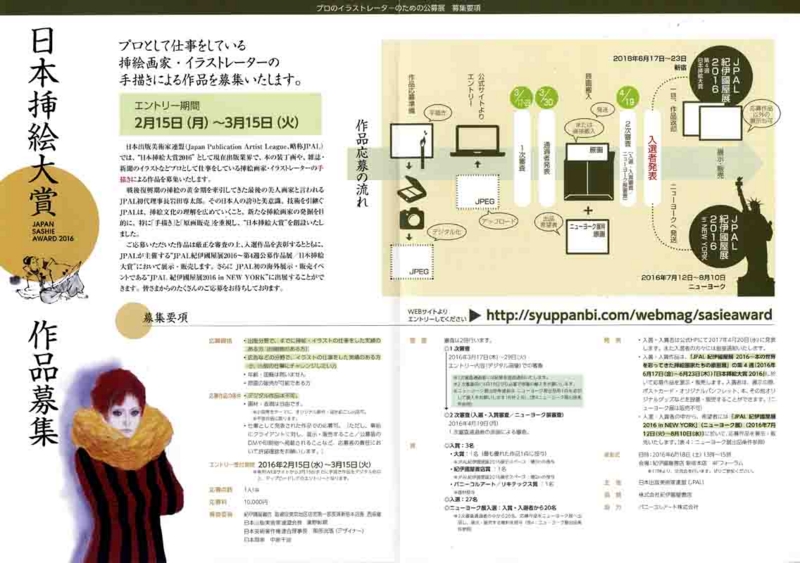f:id:ryuuseiemiko:20160213212246j:image f:id:ryuuseiemiko:20160213212246j:image