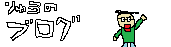 f:id:ryuushou11:20130617172632g:plain f:id:ryuushou11:20130617172632g:plain