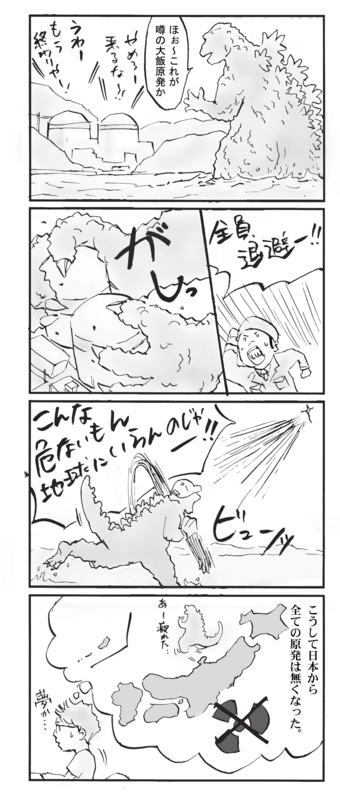 f:id:ryuuta126:20120703110503j:image f:id:ryuuta126:20120703110503j:image